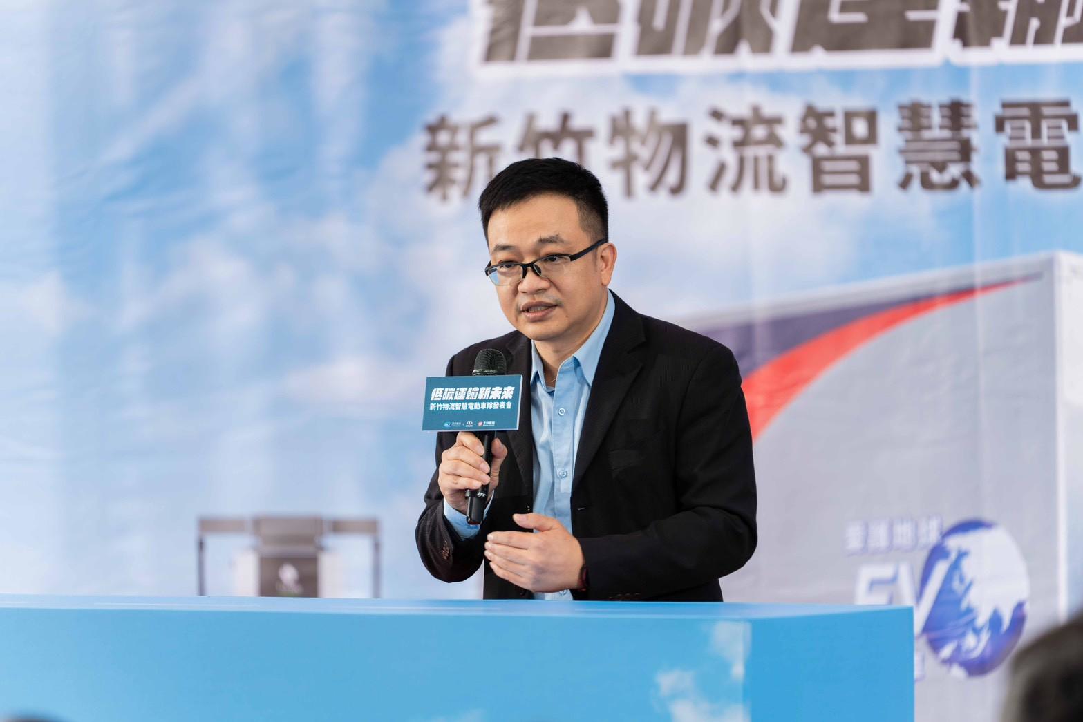 新竹物流於今日舉辦ET35電動物流車發表會，經濟部產發署童建強簡任技正也特別參加